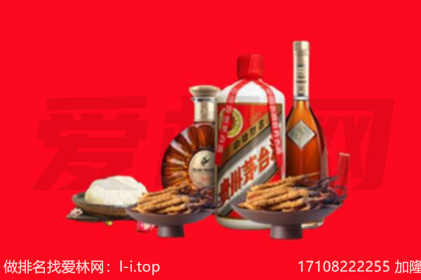 南昌市西湖礼品回收.jpg