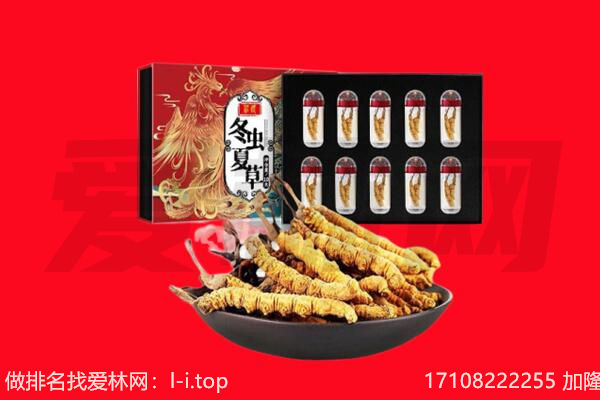 南昌市西湖回收虫草.jpg