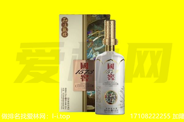 南昌市西湖回收国窖1573