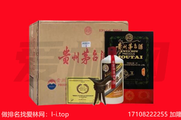 南昌市西湖回收陈年茅台酒
