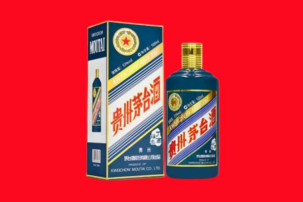 南昌市西湖回收贵州茅台.jpg